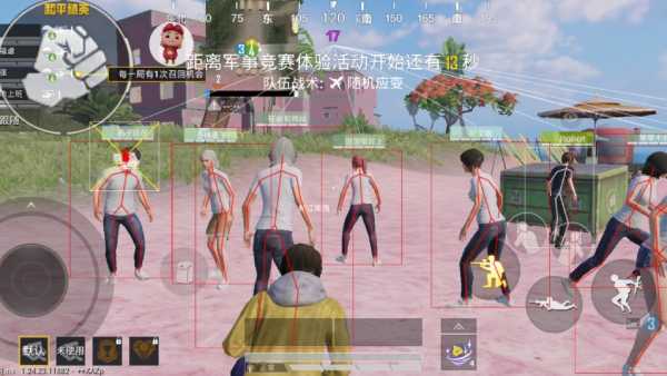 和平精英「青蛙直装」辅助,支持地铁