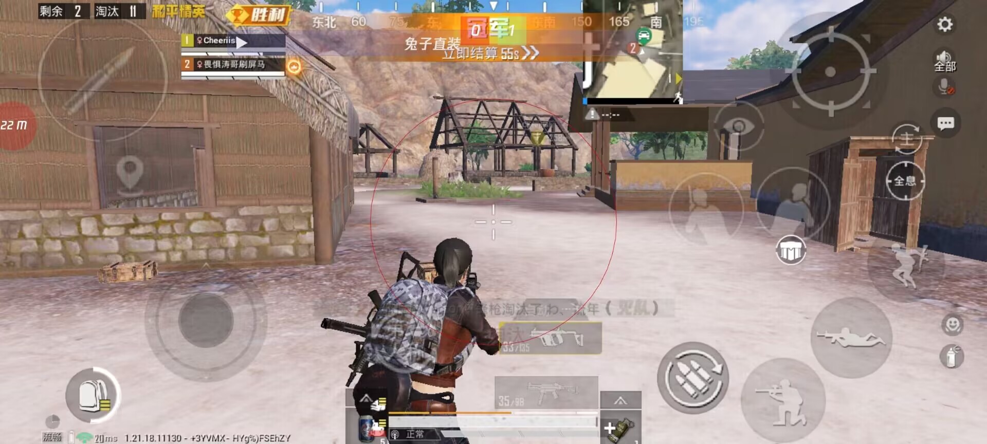 和平精英模拟器《ACE》内部辅助上架