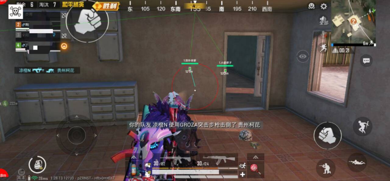 和平精英辅助【牛牛直装】11月5日已更新支持新版本 范围自瞄 人物透视 子弹追踪
